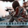 因严重的心理问题 多名以士兵自杀